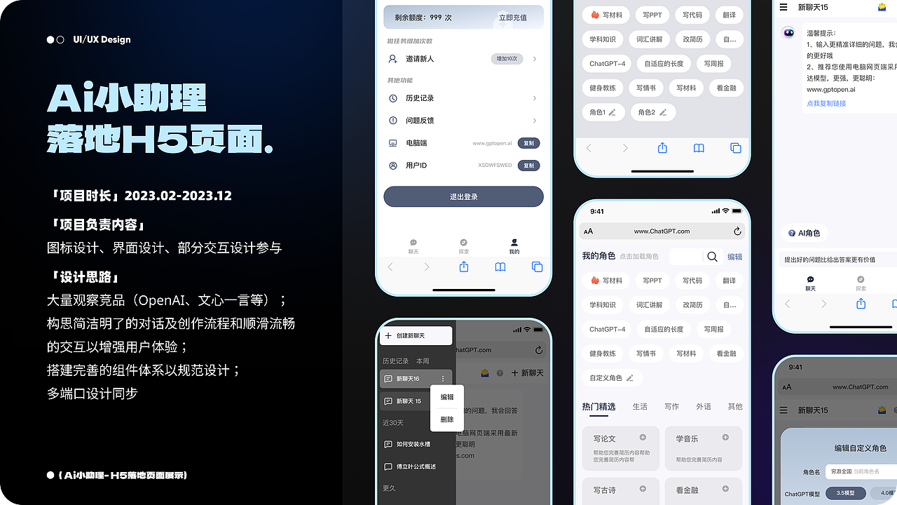 2024-作品集（图ZMzY0NTY2ODEy） - APP界面 - 站酷设计师soar翾原创素材 - 站酷ZCOOL
