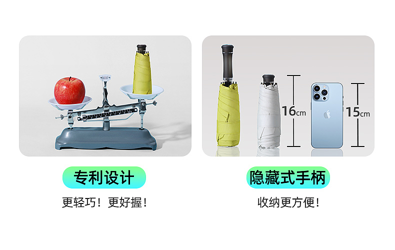 胶囊伞（图ZMzU3NTI1NjI0） - 其他平面 - 站酷设计师mitty_yan原创素材 - 站酷ZCOOL