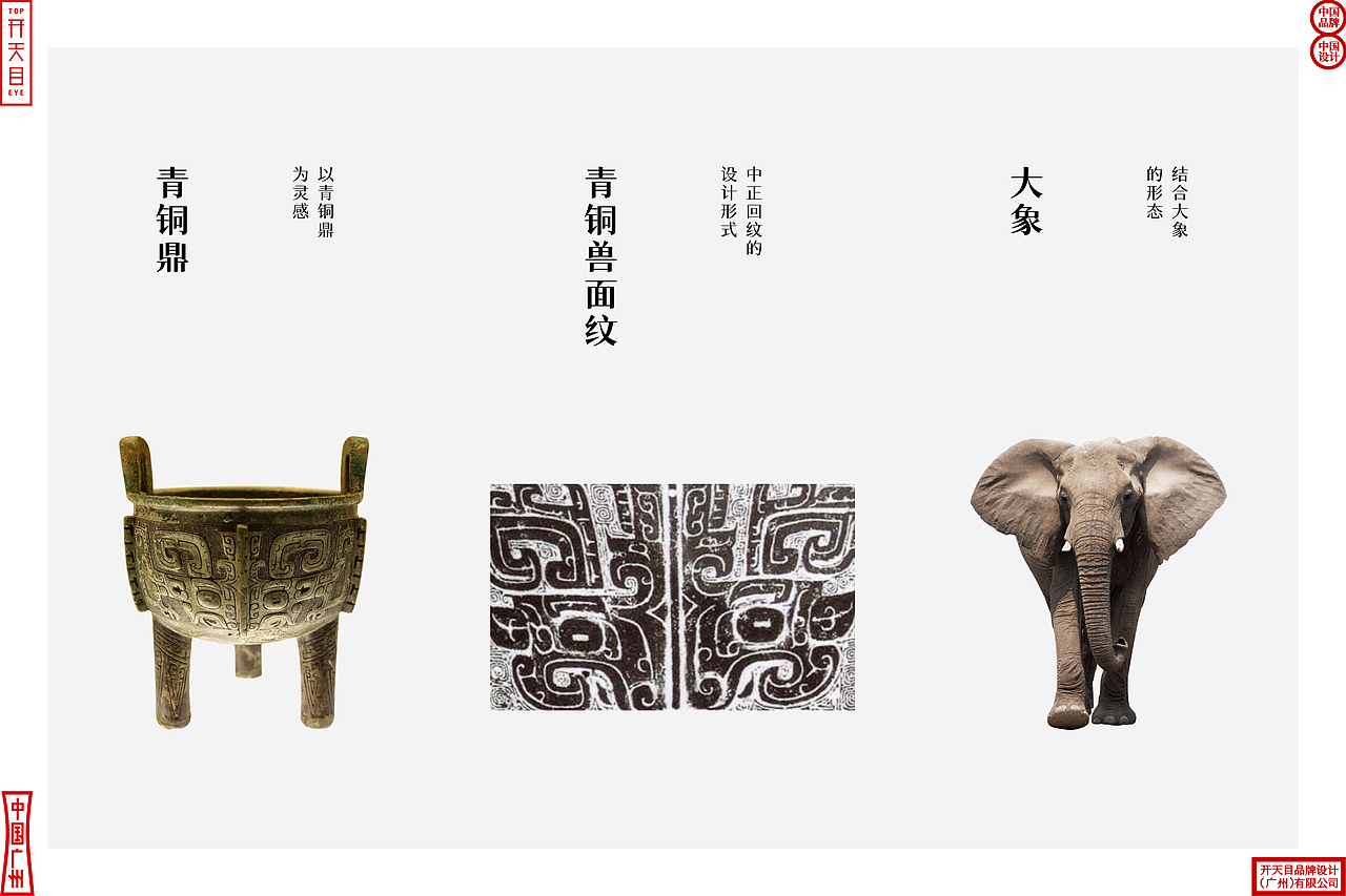 中国风 国潮品牌 形象升级 高端泡面包装设计