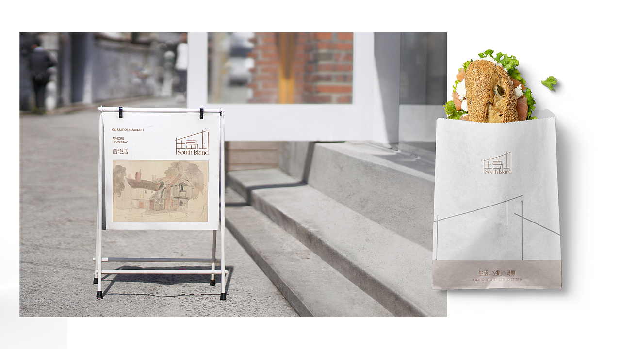 南澳民宿在岛上（图ZMzUxMDUxOTE2） - 品牌 - 站酷设计师张企鹅vi设计原创素材 - 站酷ZCOOL