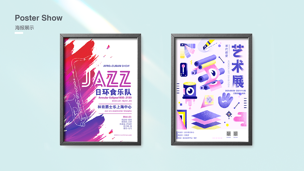 2022张小智UI作品集