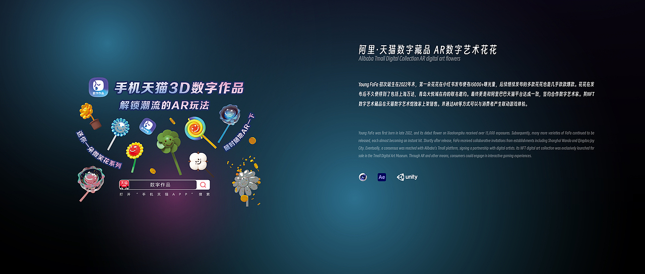 2022-2024 品牌&广告项目合集 BRANDS & CGS PORTFOLIO（图ZMzYzOTYxNjQ0） - Motion Graphic - 站酷设计师司同_品牌工作室原创素材 - 站酷ZCOOL
