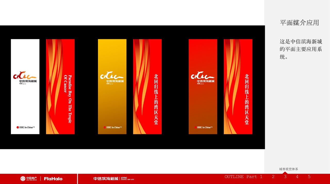 品牌 项目 logo 创意思考路径及创作执行视觉2（图ZMTE0ODMxMDA4） - 品牌 - 站酷设计师不耀脸原创素材 - 站酷ZCOOL