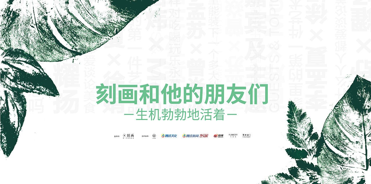 展览设计（图ZMTE2NjE4NDUy） - 海报 - 站酷设计师Callirrhoe原创素材 - 站酷ZCOOL