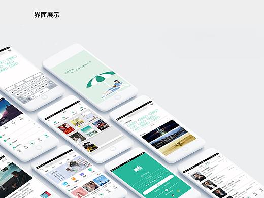 一款可看可听的阅读APP