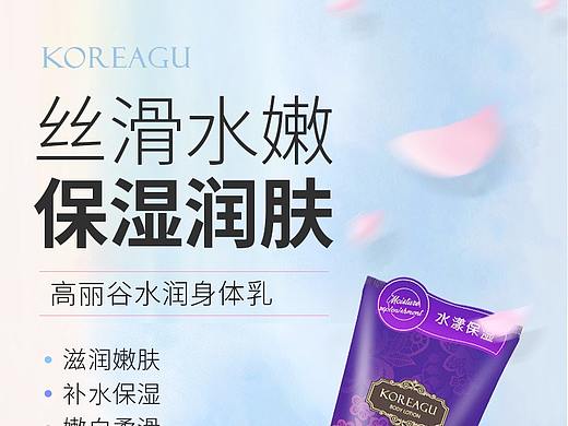 护手霜详情