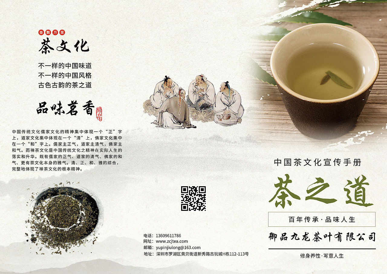 折页（图ZMjM1NDI0NjA0） - 宣传物料 - 站酷设计师Z37207630原创素材 - 站酷ZCOOL