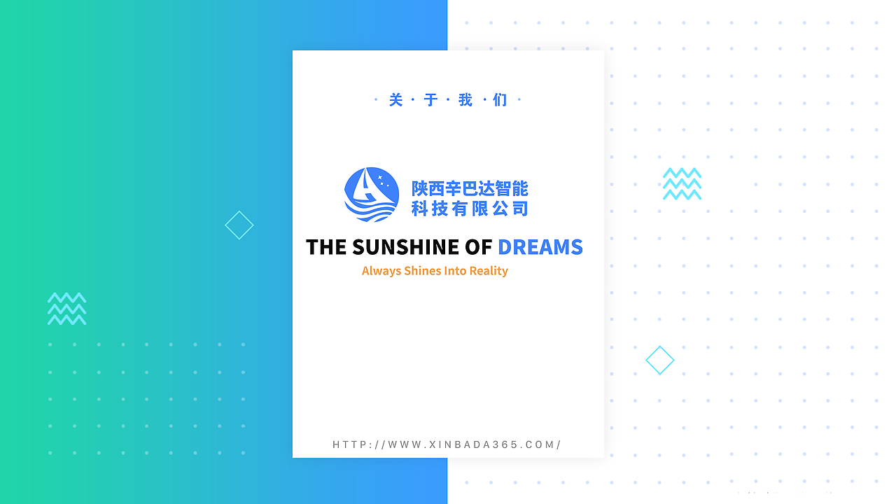 公司介绍ppt（图ZMjQ4Nzk0Mjg4） - PPT/Keynote - 站酷设计师Tang_ZY原创素材 - 站酷ZCOOL