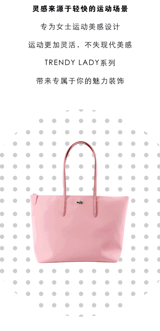 CARTELO 女士蜕变