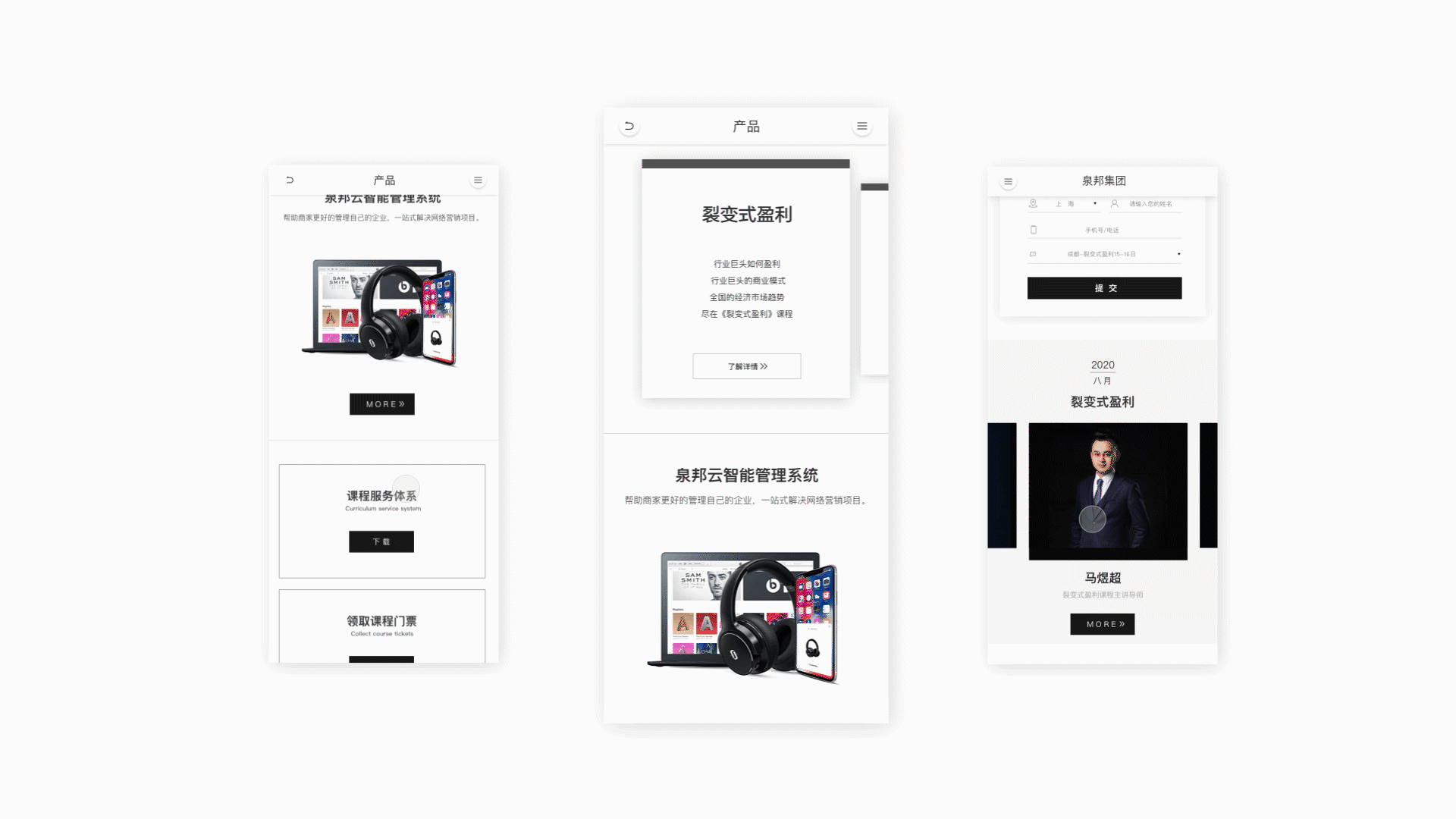 企业官网设计（图ZMjIwMDI4MTE2） - 软件界面 - 站酷设计师Q一Design原创素材 - 站酷ZCOOL