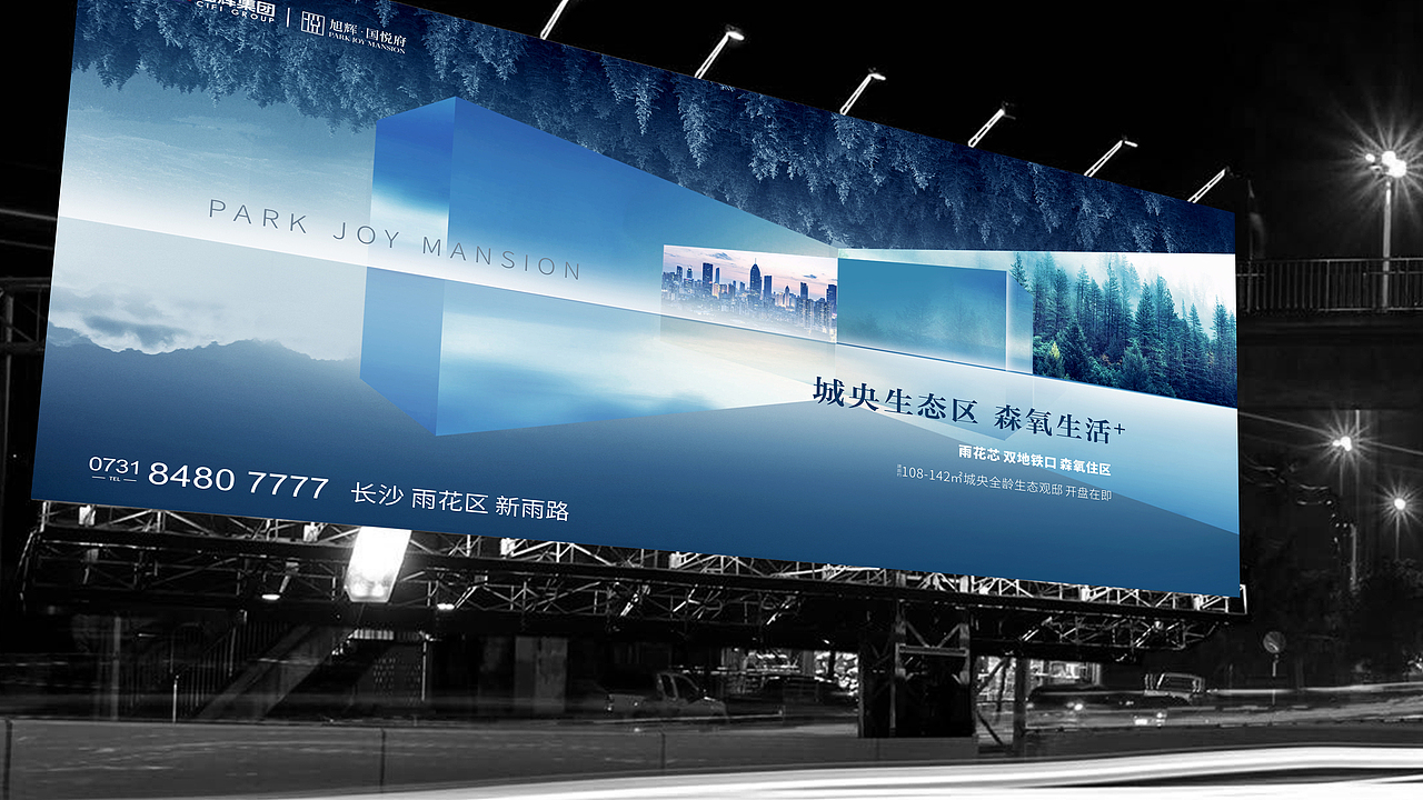 旭辉国悦府（图ZMjM3NzY5NTE2） - 其他平面 - 站酷设计师南瓜南瓜不发芽原创素材 - 站酷ZCOOL