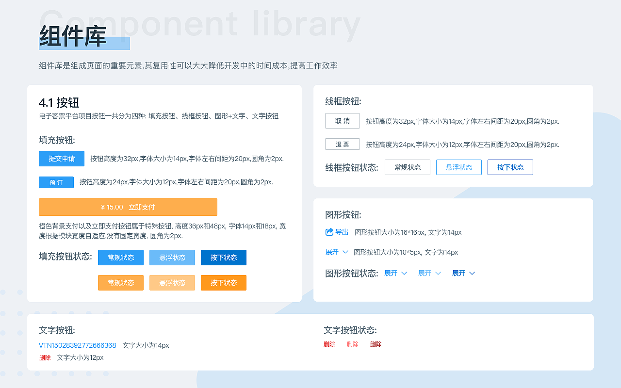 B端一个小产品（图ZMjU1ODIxOTc2） - APP界面 - 站酷设计师九月AndJune原创素材 - 站酷ZCOOL