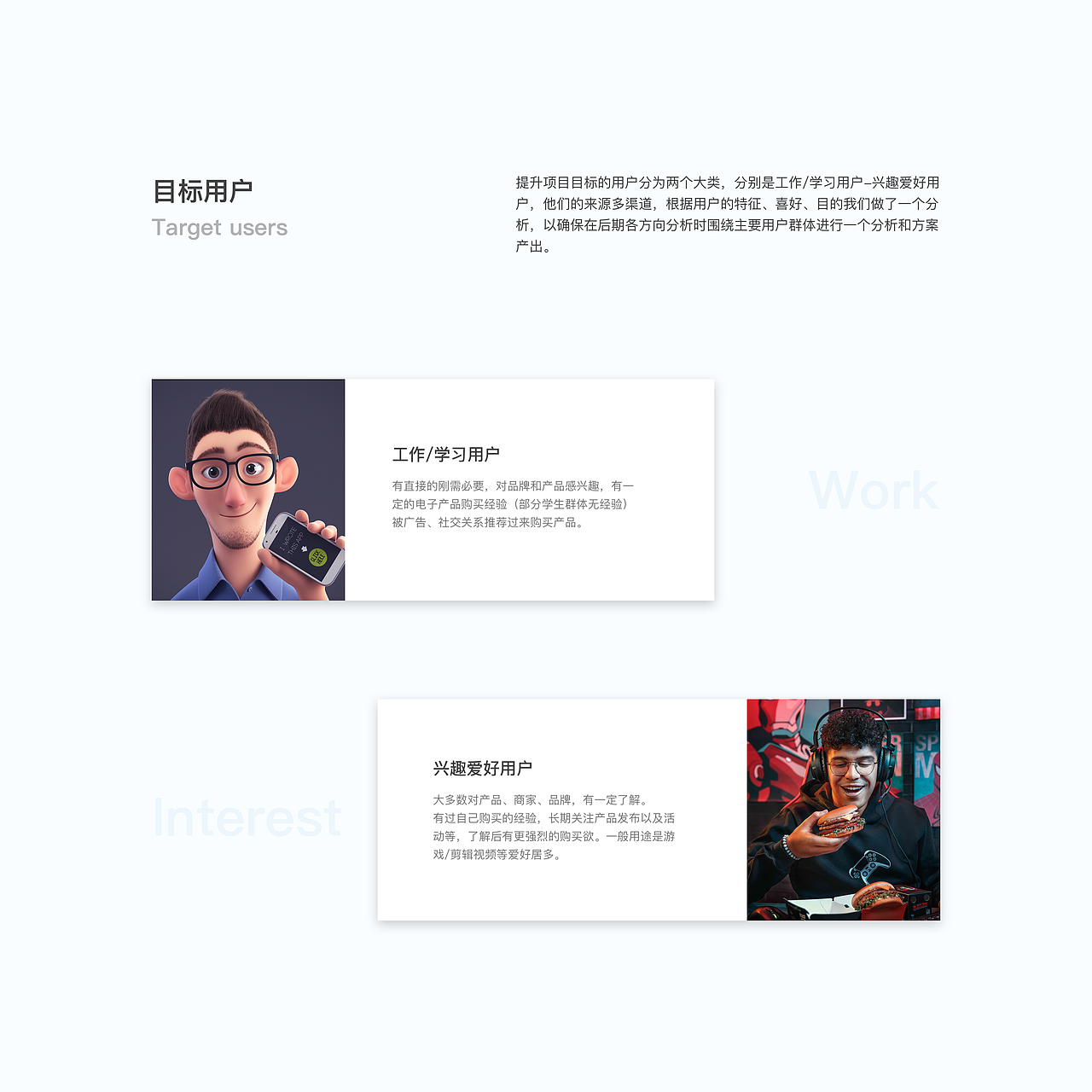 戴尔（DELL）微信小程序（图ZMjYwNjA2MzQ4） - 交互/UE - 站酷设计师Deja_Vu_原创素材 - 站酷ZCOOL