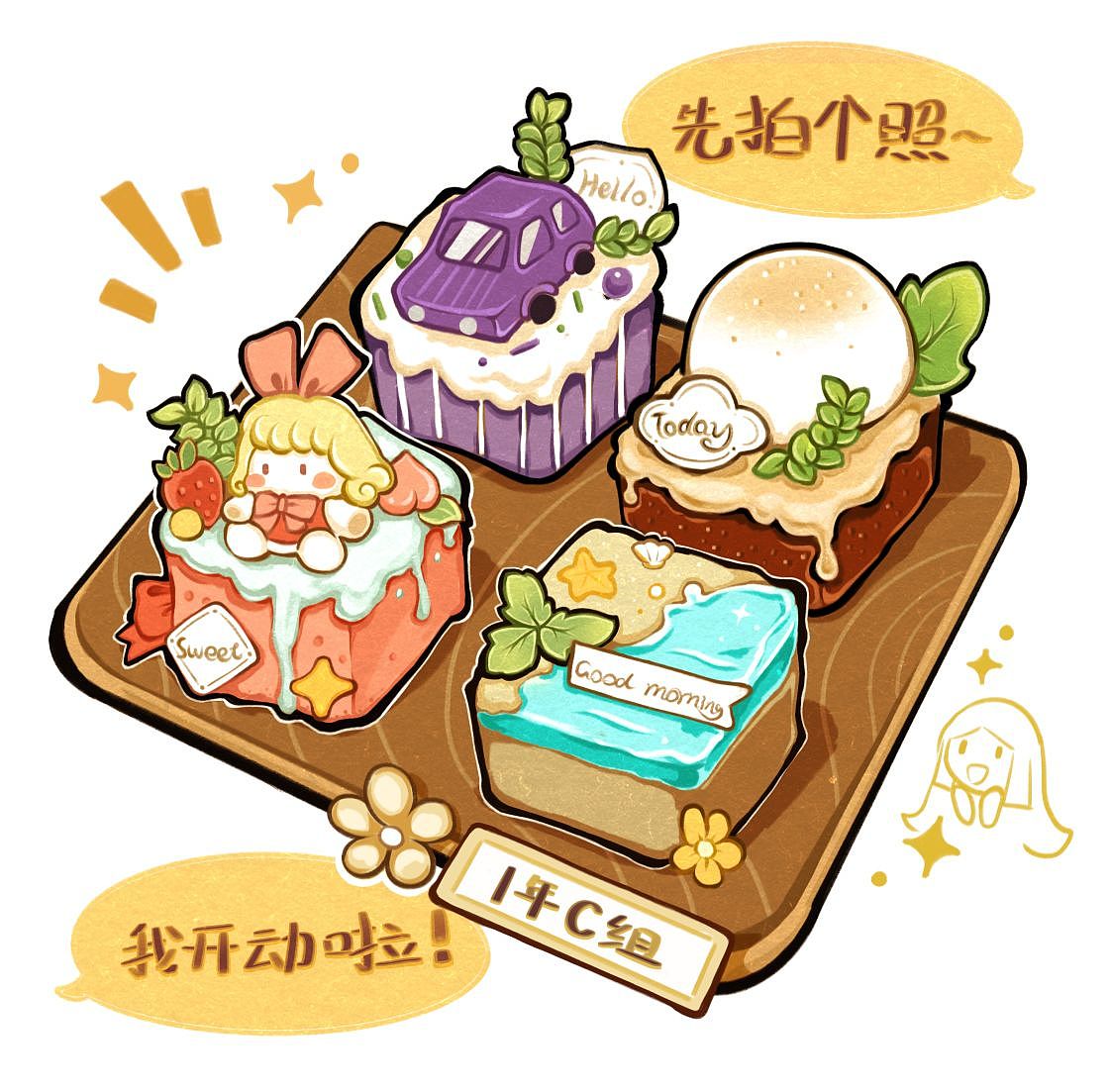 2022美食插画绘制总集🧡🍊🥯
