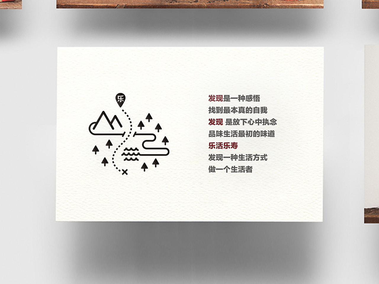 乐活乐寿 食品类 品牌形象设计(图ZMTY4NjMyMjA=) - 品牌 - 站酷设计师另存为W王一原创素材 - 站酷ZCOOL