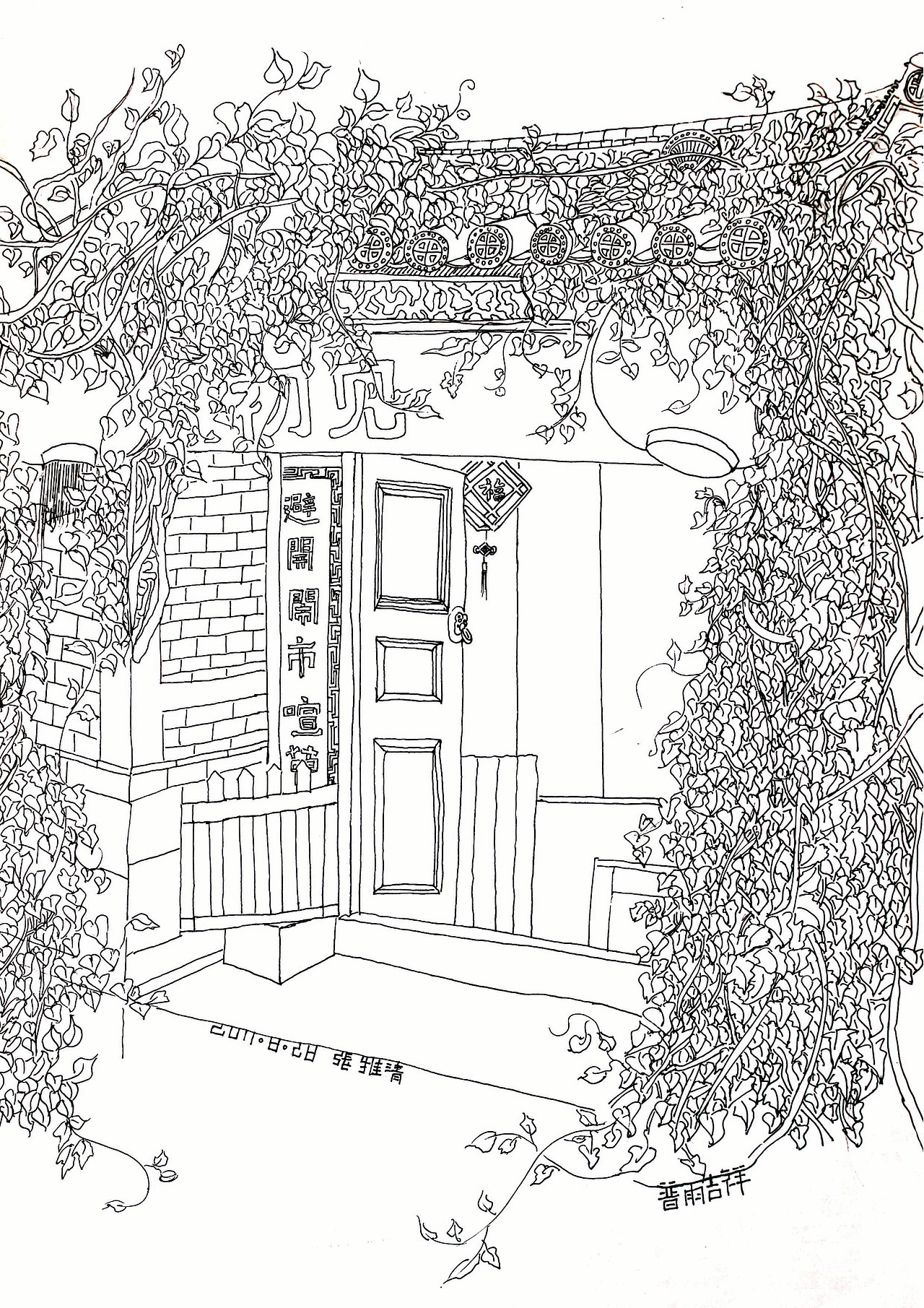 束河古镇写生作品