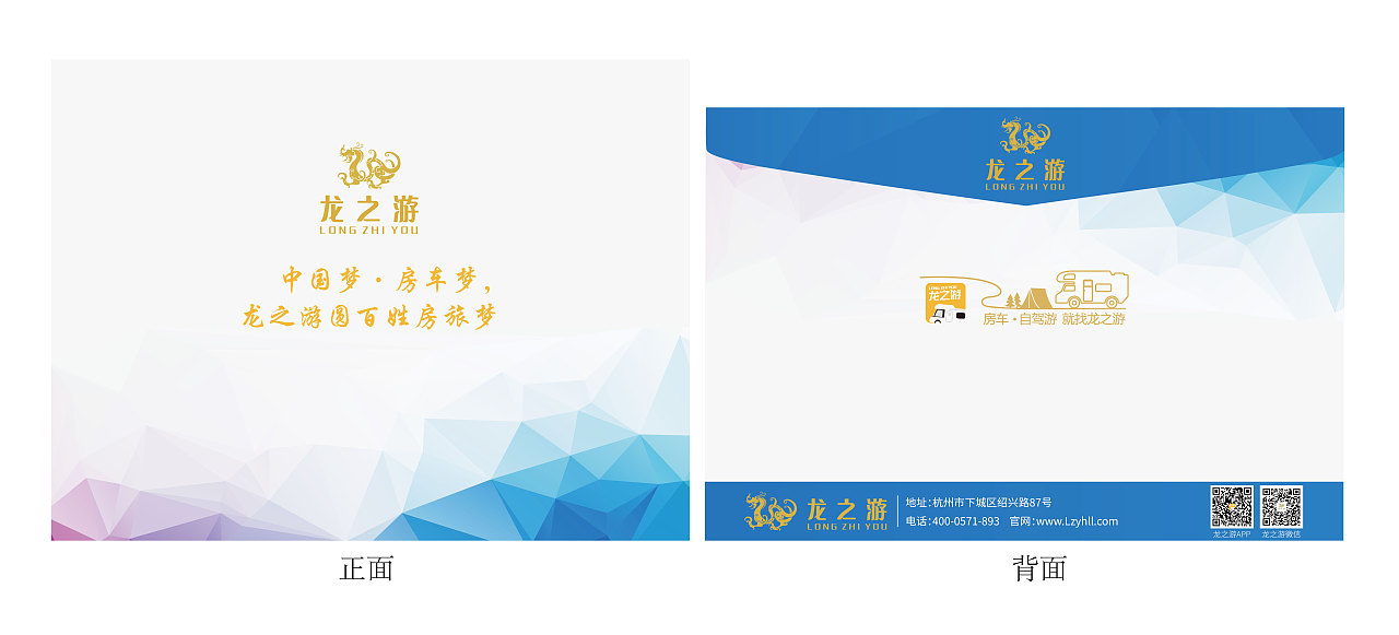 手提袋信封（图ZMTAxNjEzNTEy） - 包装 - 站酷设计师醉里挑灯看剑2023原创素材 - 站酷ZCOOL