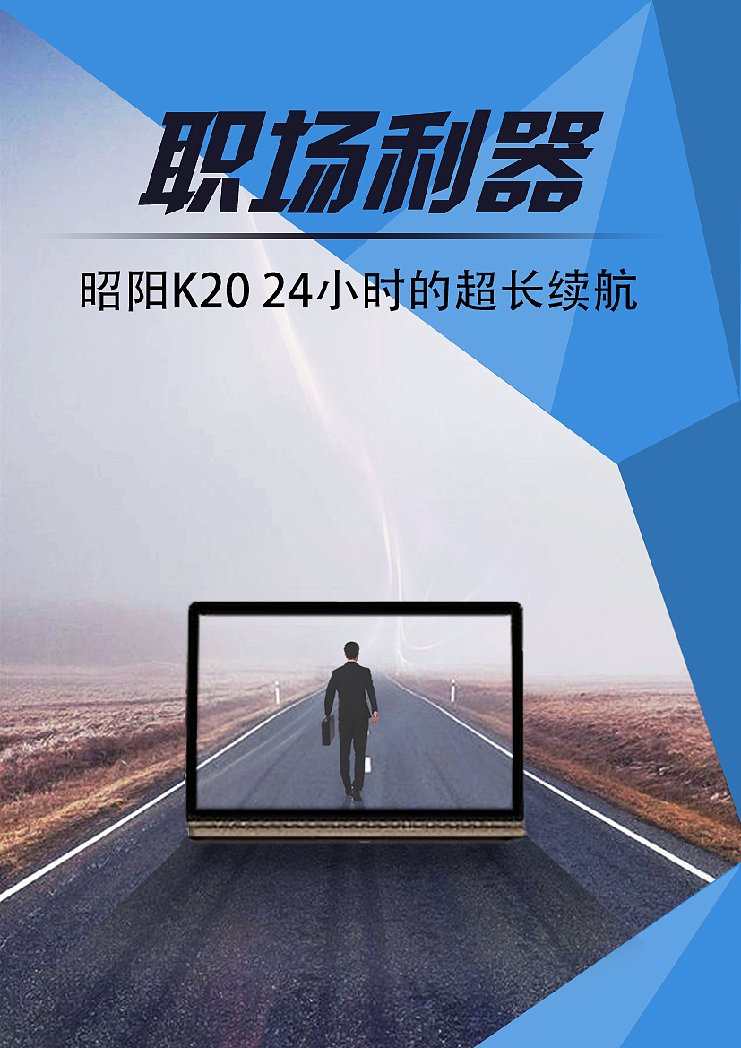 笔记本海报（图ZMTA5NTE1MTU2） - 海报 - 站酷设计师Sou1Child原创素材 - 站酷ZCOOL