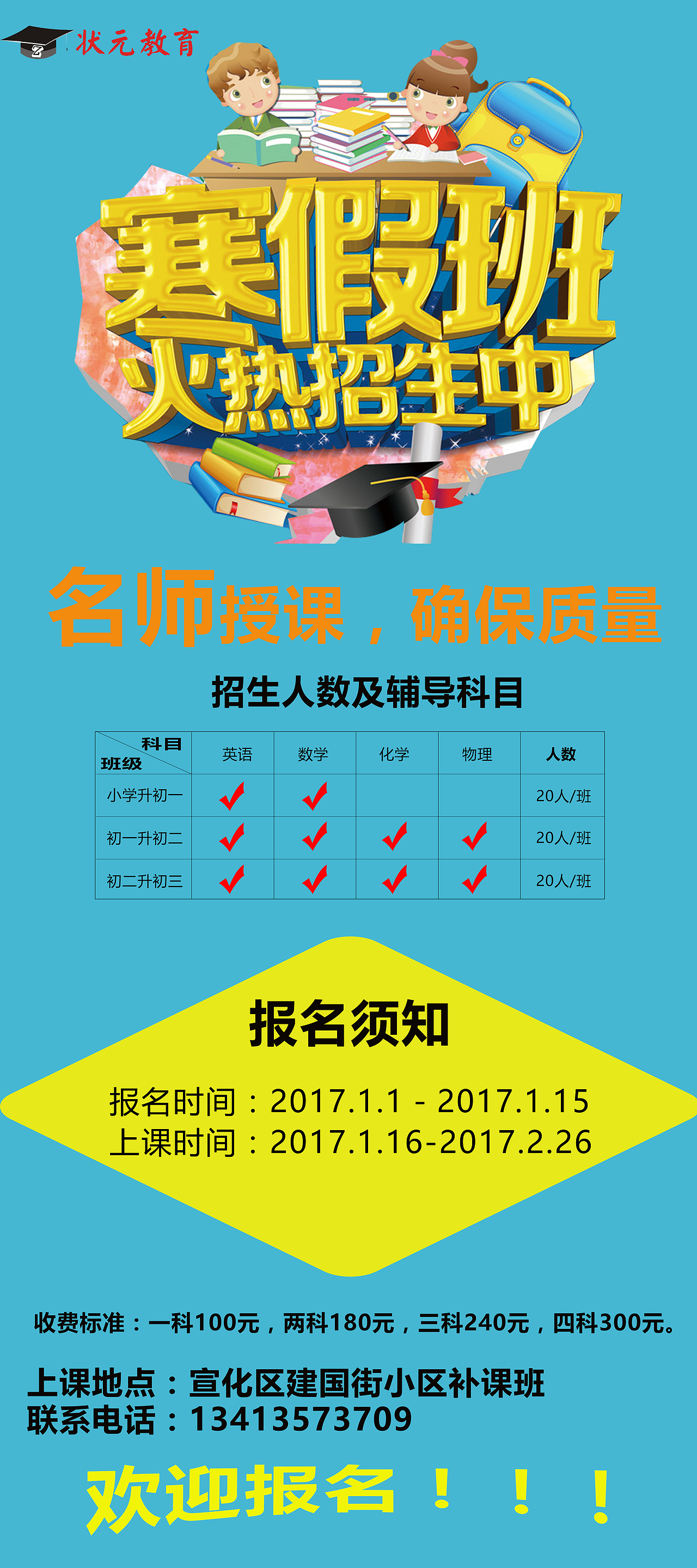 易拉宝（图ZMTExODc3NjUy） - 其他平面 - 站酷设计师奋斗青春最美丽原创素材 - 站酷ZCOOL