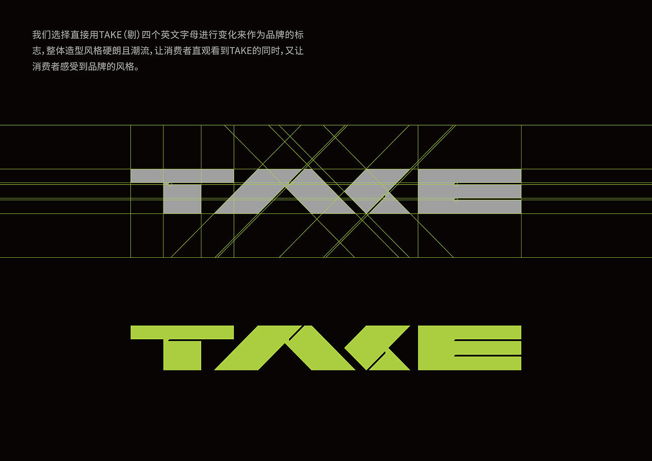 UP品牌视觉设计-TAKE-柠檬茶品牌视觉设计（图ZMjMzNjkxMjIw） - 品牌 - 站酷设计师一纸青盐原创素材 - 站酷ZCOOL