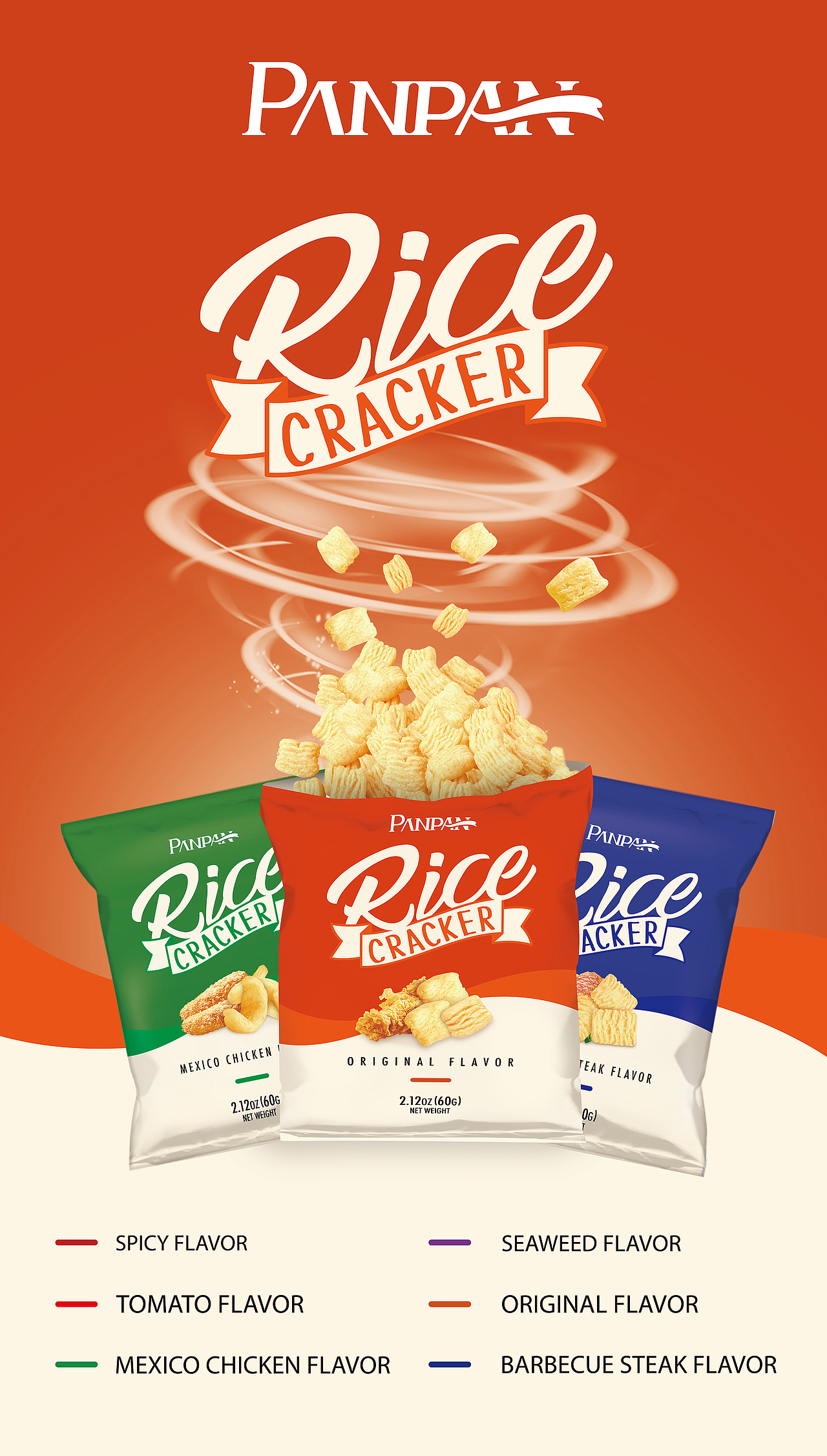 海报（图ZMjQ0MDM5MTgw） - 海报 - 站酷设计师酸奶可乐香蕉原创素材 - 站酷ZCOOL