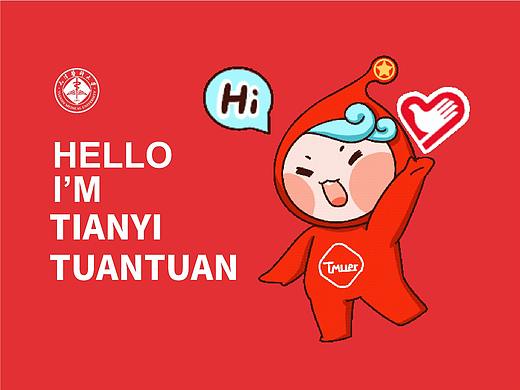 天津医科大学IP形象/表情包/文创设计