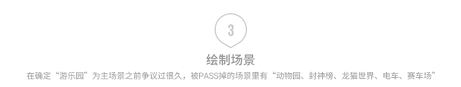 年度最佳设计师H5（图ZNzM4MDI3MjQ=） - 商业插画 - 站酷设计师jarchen原创素材 - 站酷ZCOOL