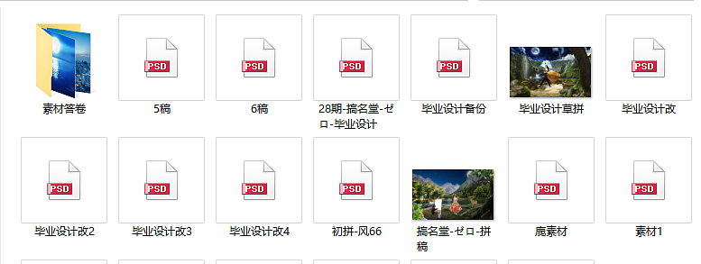 杰视帮毕业设计—终于毕业了（图ZODQ2NTMxOTY=） - 海报 - 站酷设计师夏恋模様原创素材 - 站酷ZCOOL