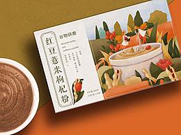 包装设计