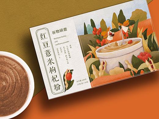 红豆薏米枸杞 代餐粉 食品包装