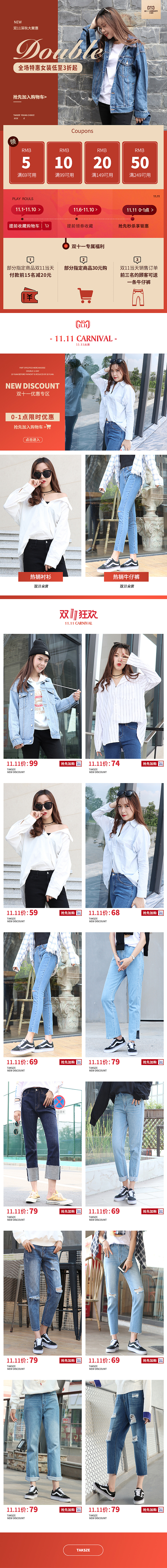 # 女装 手机端（图ZMTQ0NTgzNDE2） - 电商 - 站酷设计师Aicom原创素材 - 站酷ZCOOL