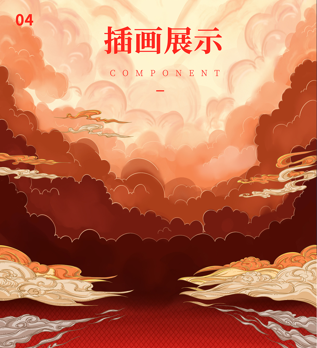 《中國國風(fēng)秒殺》天貓秒殺專場(chǎng)＆ 首屏 國風(fēng) 春節(jié)（圖ZMjQxMjk5NTA4） - 電商 - 站酷設(shè)計(jì)師好尚原創(chuàng)素材 - 站酷ZCOOL