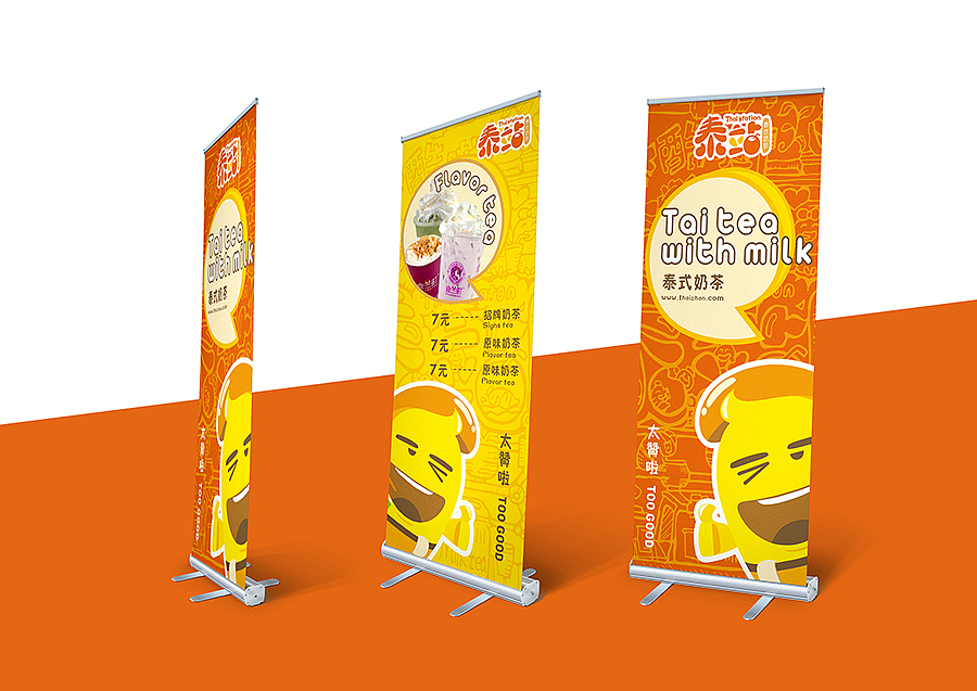种草几个餐饮品牌案例，轻拍……（图ZNzA4MDQxMTY=） - 品牌 - 站酷设计师龍大设计原创素材 - 站酷ZCOOL