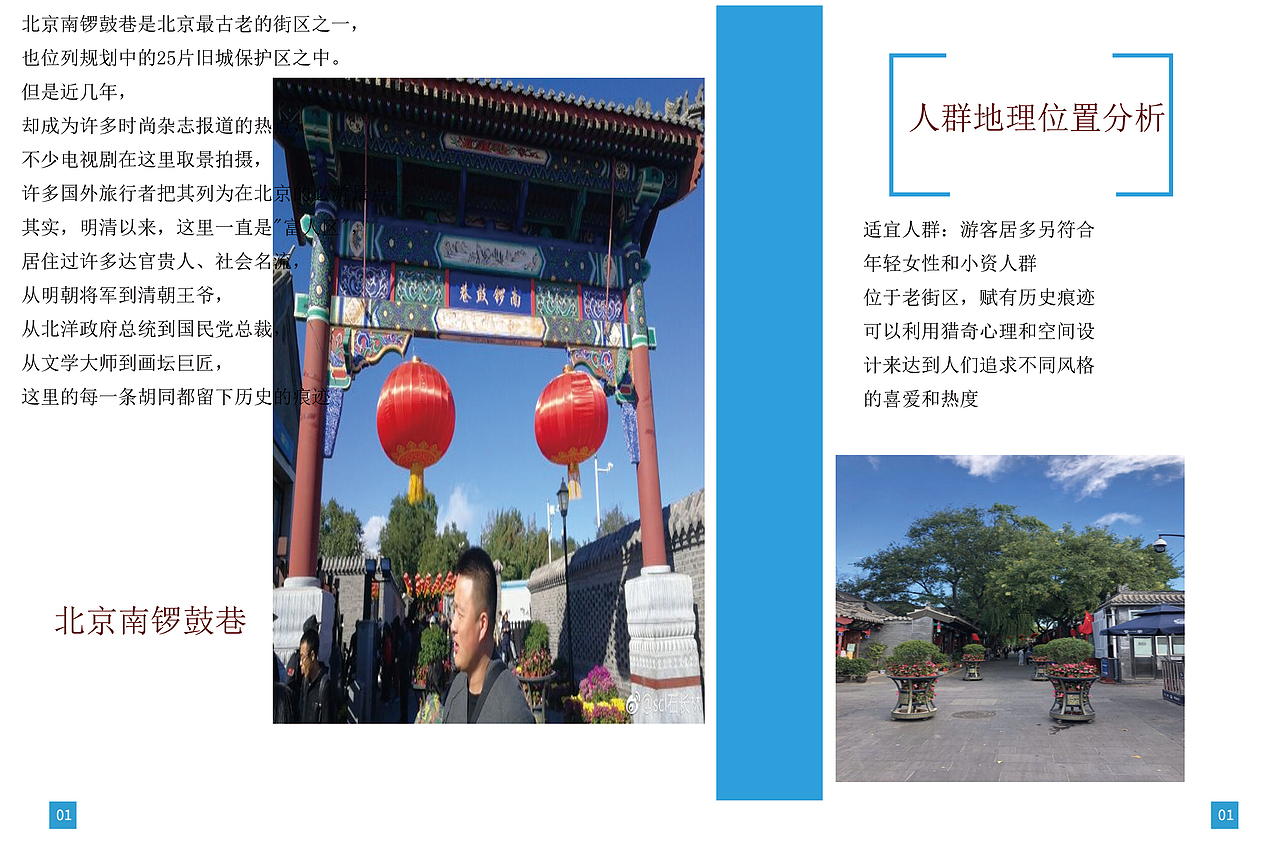 商业空间设计 服装店（图ZMTM1MDg3NDE2） - 家装设计 - 站酷设计师Z42569753原创素材 - 站酷ZCOOL
