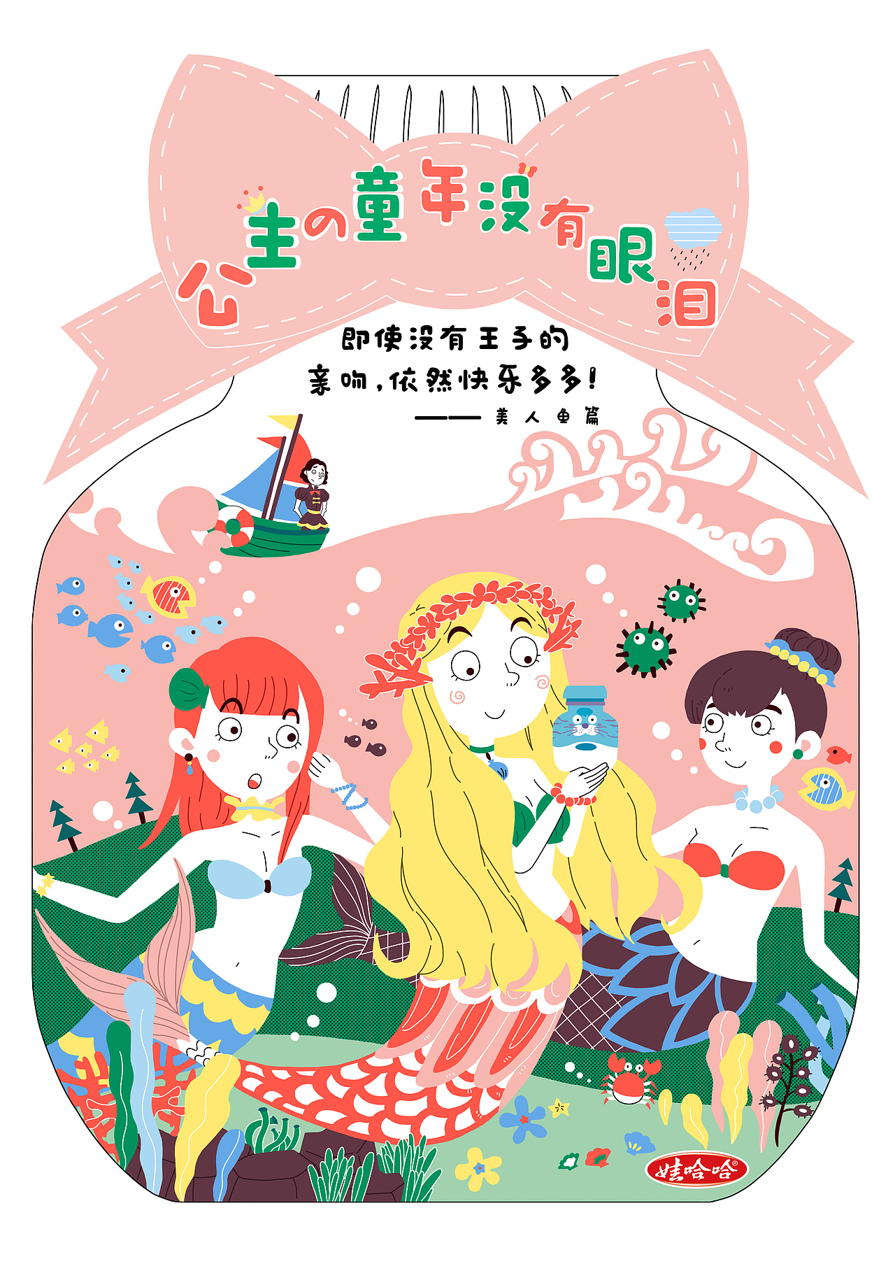 2018年指导的全国大广赛参赛作品