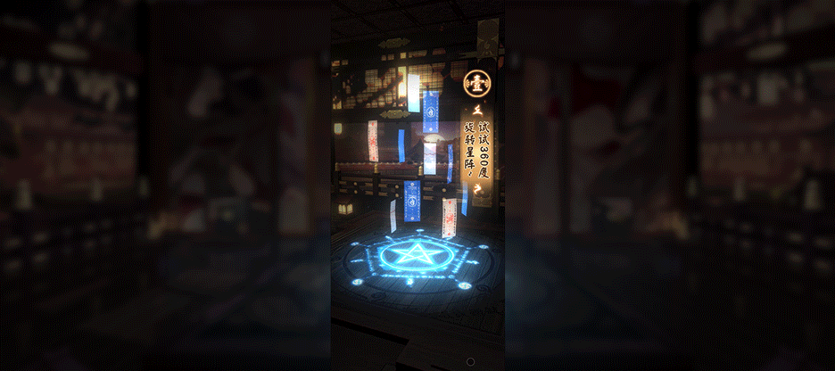 阴阳师 X 鬼灭之刃 联名H5（图ZMjQyMTEzNjMy） - 移动端网页 - 站酷设计师Jaayho原创素材 - 站酷ZCOOL