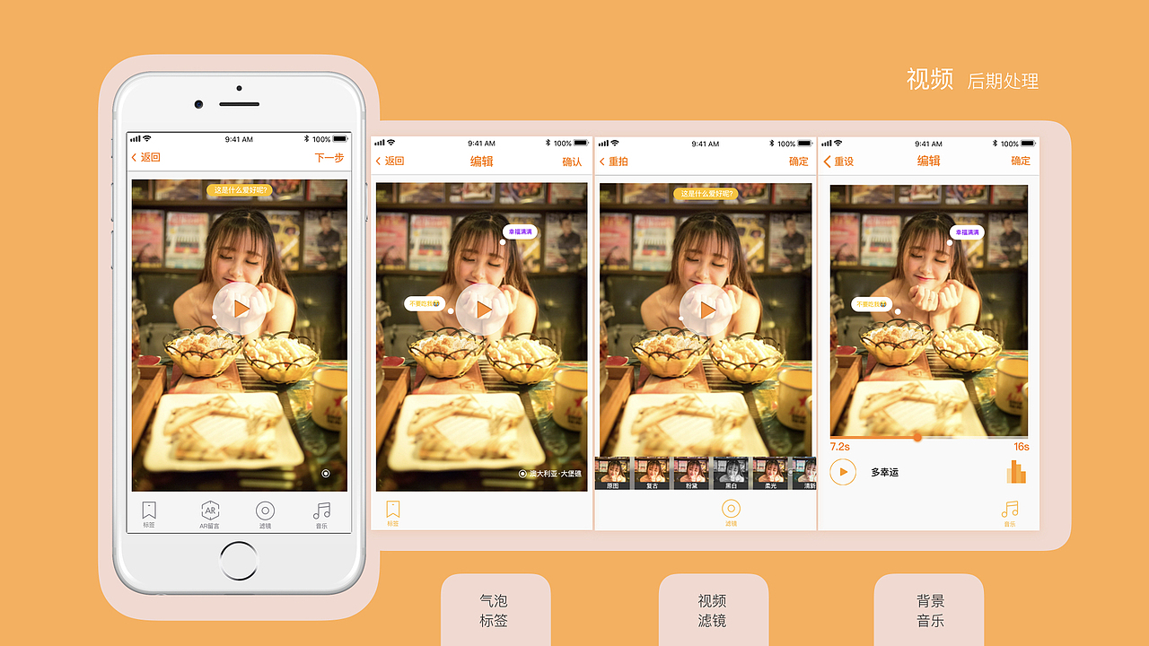 橙子园（图ZMTE2NjIxMjI0） - APP界面 - 站酷设计师自知智明原创素材 - 站酷ZCOOL