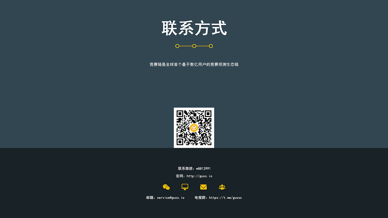 区块链网站（图ZMTMwMDU5OTI4） - 企业官网 - 站酷设计师康定晴川原创素材 - 站酷ZCOOL