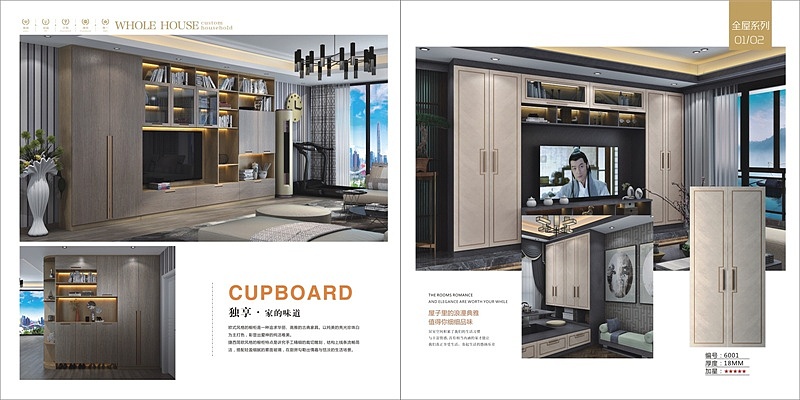 合肥吸塑家具酒柜书柜图册制作模压橱柜榻榻米画册印刷
