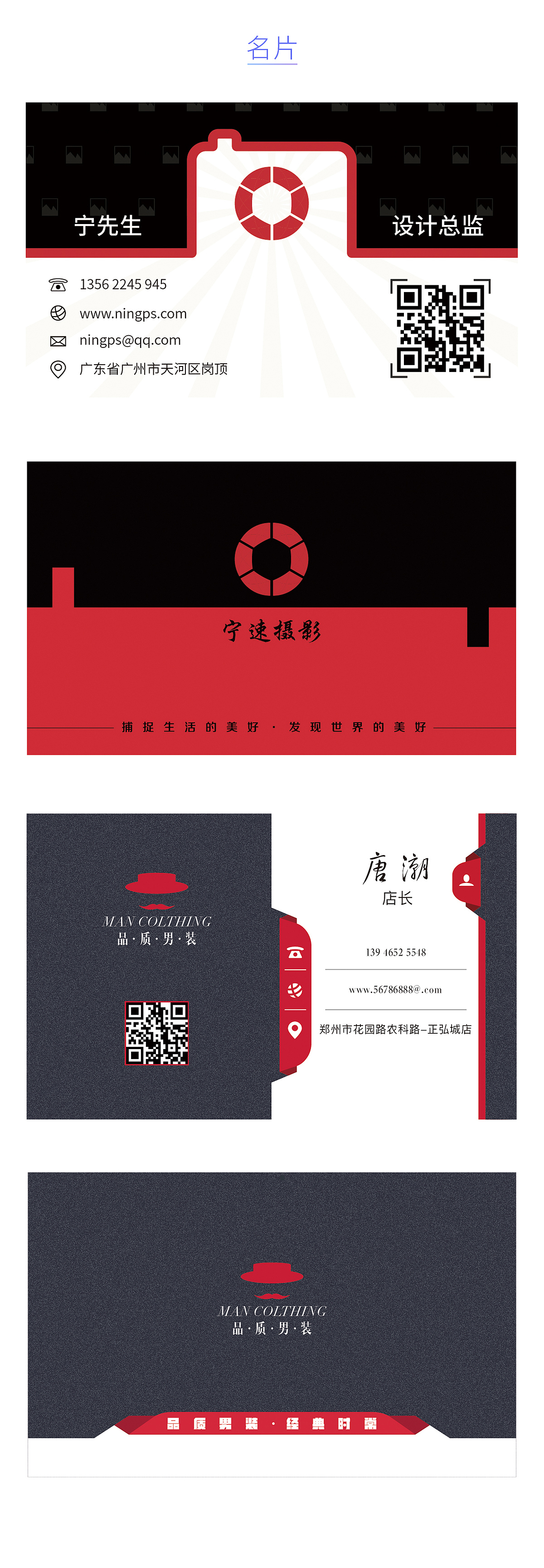 平面设计（图ZMTc1NzA1NDI4） - 品牌 - 站酷设计师民间设计师原创素材 - 站酷ZCOOL