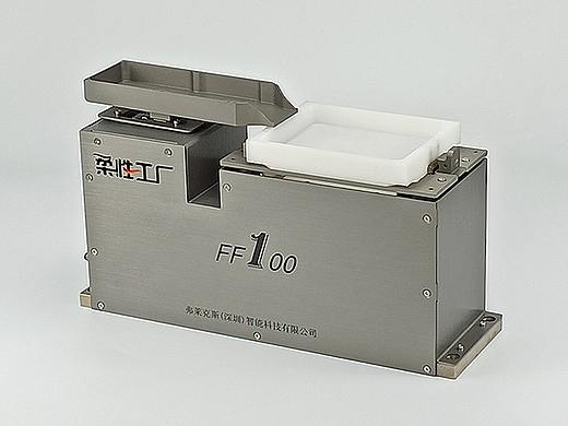 柔性供料器ff100