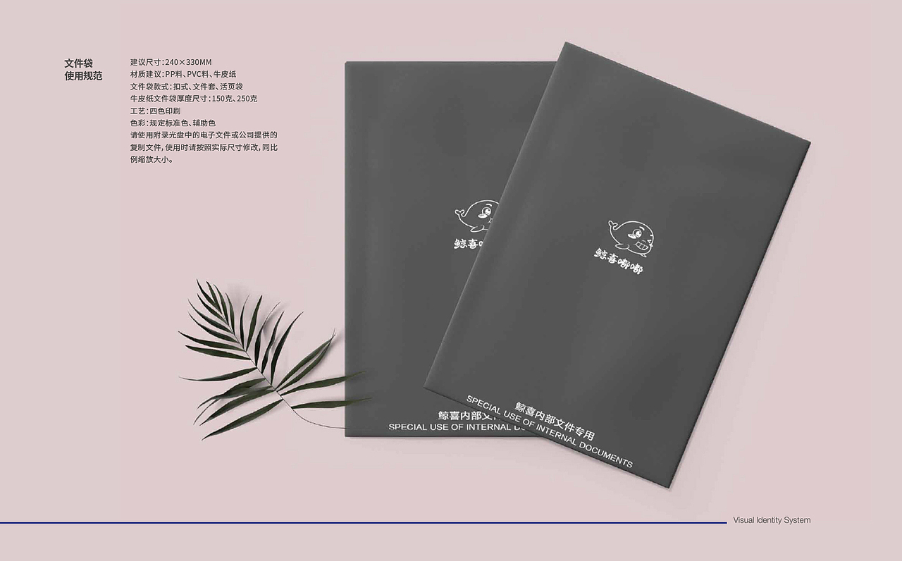 手绘商标VI设计（图ZMzI5MTU0Mzg0） - 电商 - 站酷设计师性感的小朋友原创素材 - 站酷ZCOOL