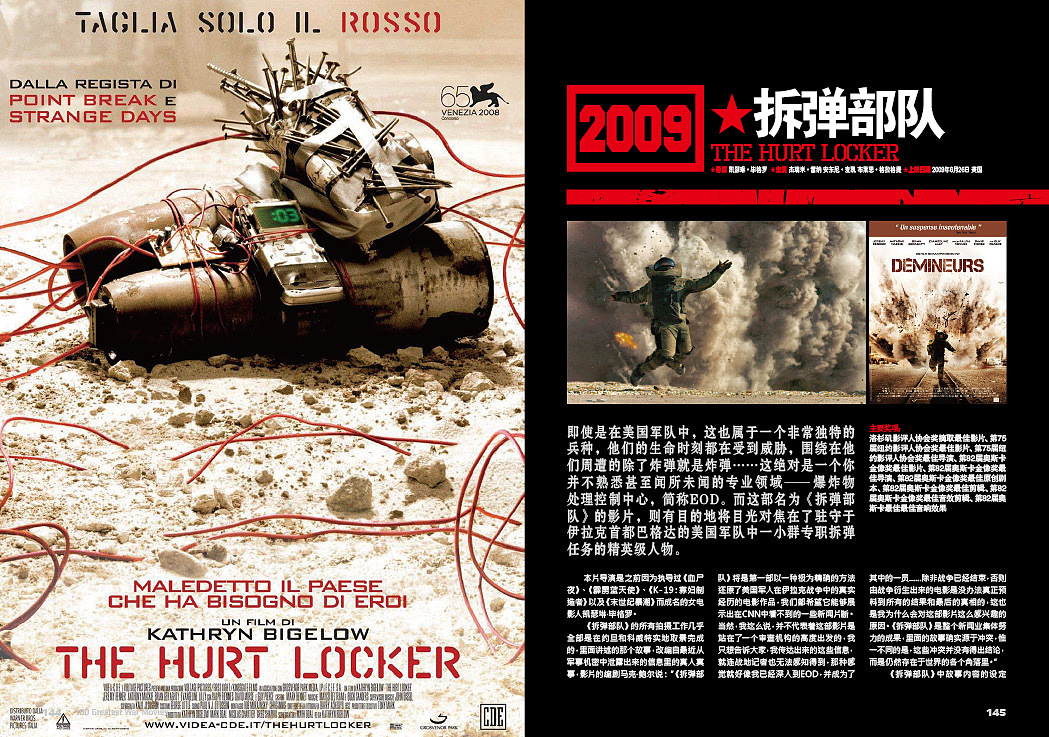 书籍装帧 最伟大的100部战争电影（图ZMTgzODU0NA==） - 书籍/画册 - 站酷设计师星之灵原创素材 - 站酷ZCOOL