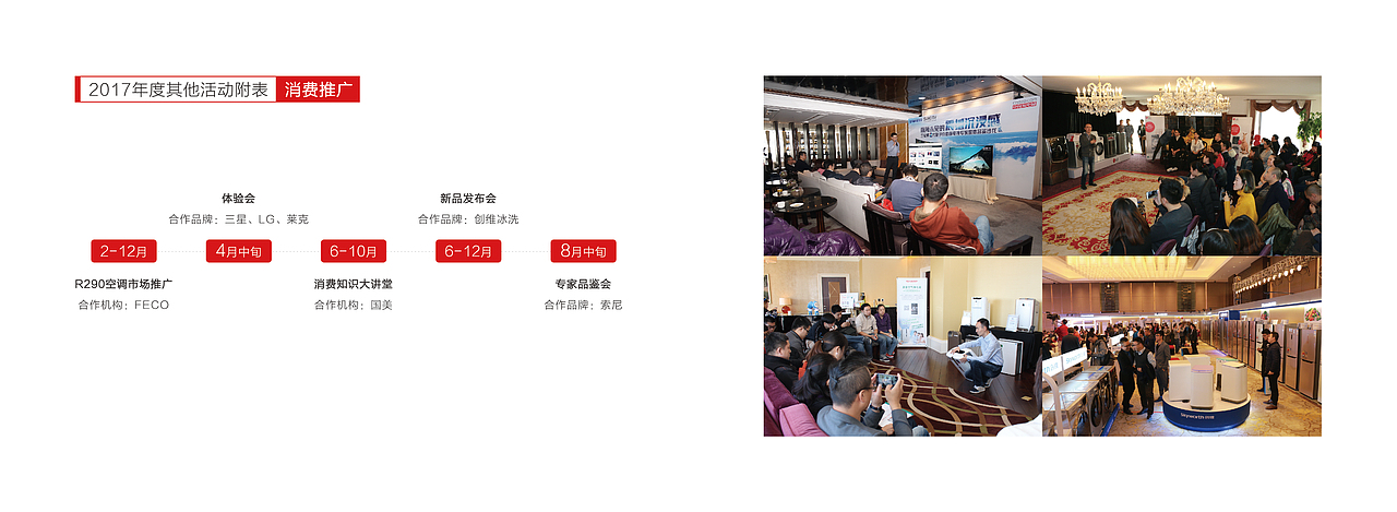 宣传册（图ZOTU4MzI2MDQ=） - 书籍/画册 - 站酷设计师朱雨杉原创素材 - 站酷ZCOOL