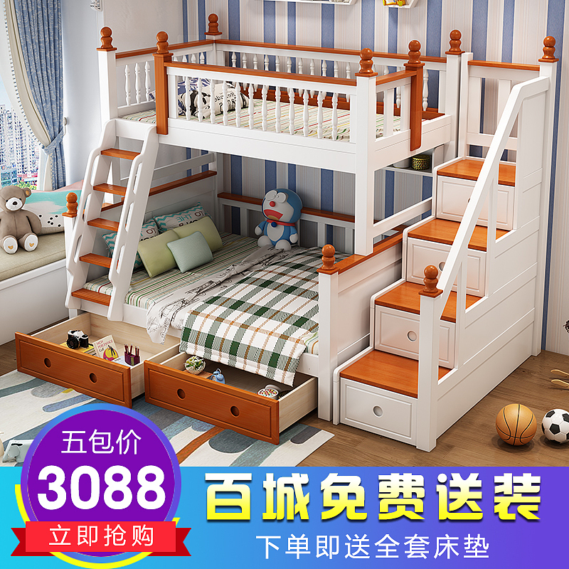 儿童床主图（图ZMTAzMDQ2NDQ0） - 电商 - 站酷设计师上虞山原创素材 - 站酷ZCOOL