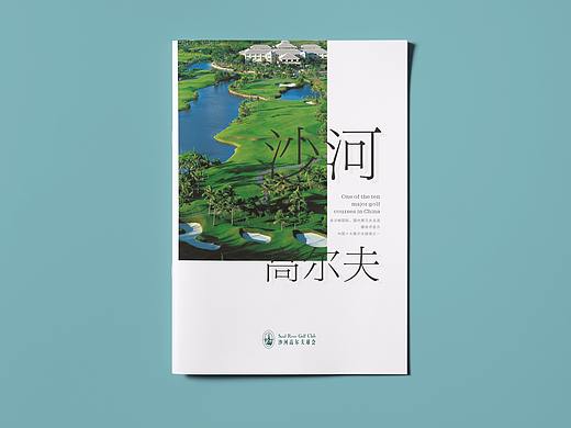 画册