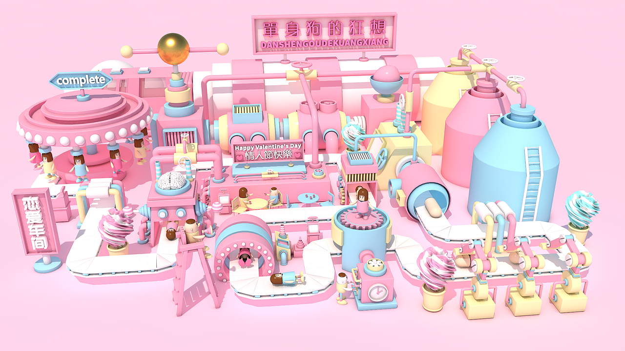 C4D情人节小场景（图ZMTcyODMyMjY0） - 其他 - 站酷设计师冬咚1212原创素材 - 站酷ZCOOL