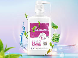 直通車(chē)推廣圖