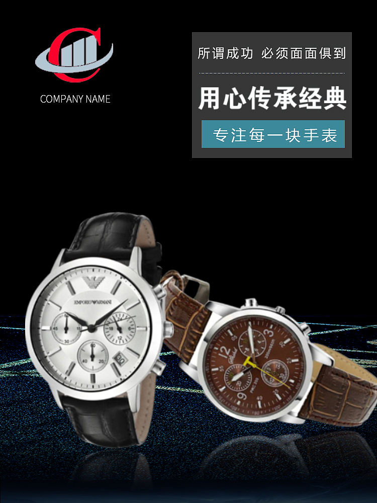 海报（图ZMTg2MzM0NTEy） - 电商 - 站酷设计师猪头少年原创素材 - 站酷ZCOOL