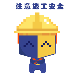 微棠方方表情包系列/日常篇和工作篇